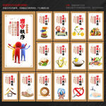 食堂标语食堂