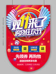 双11活动 图片