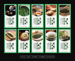 中国十大名茶