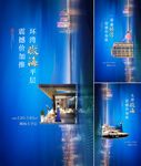 河景