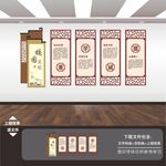 校园文化墙