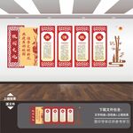 学校文化墙