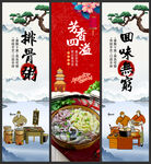 捞化面