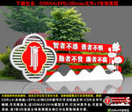 廉政小品