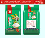 越南大米包装版面