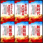 新时代
