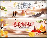 重阳