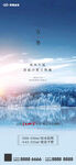 立冬 小雪