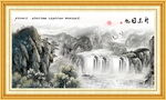 水墨画