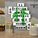 桌球背景墙