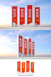党建小品