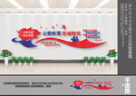 公安铁军文化墙