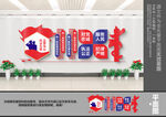 公安铁军文化墙