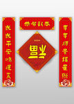  2024龙居民楼春联对联模板