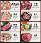 牛肉火锅