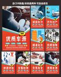 汽车