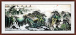 水墨山水画