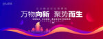 红蓝背景