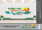 关爱儿童文化墙