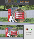 三牛精神雕塑