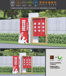 全民读书雕塑