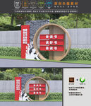 学校雕塑