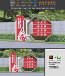 党建雕塑