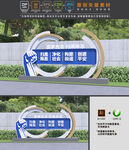 扫黑除恶