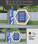 扫黑除恶