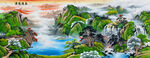 国画山水