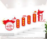 法治楼梯宣传墙图片
