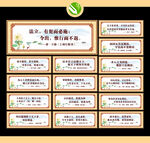法治文化格言