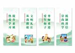 移风易俗