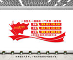 党建标语