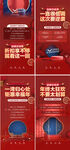 新年活动