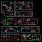 抓娃娃霓虹灯
