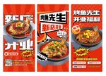 烤鱼