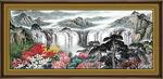中堂画 