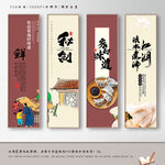 饺子