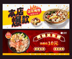 关东煮