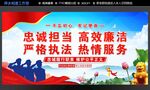 警营文化