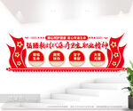 弘扬新时代医疗卫生职业精神