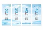 道德讲堂