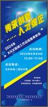 会议指引