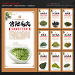 茶叶