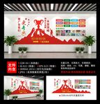 广告公司文化墙