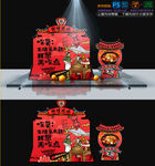 鸭血粉丝美陈