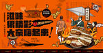 肉夹馍
