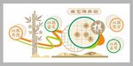 校园文化墙围棋象棋五子棋文化室
