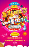 搬家